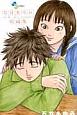 Έ䂠ݒZҏW