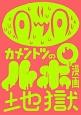 Jgc̃|n