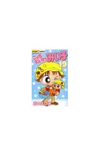 ご購入予約済み　こっちむいて！みい子　みい子で〜す！45冊まとめ売り　初版多数 61biSn1U3FL.jpg_BO30,255,255,