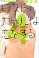 XgK[͗