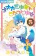 IIJ~NEЂ