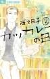 JcJ[̓