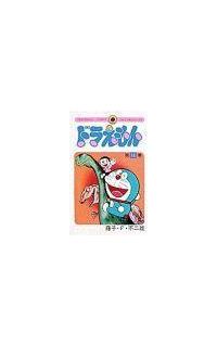 ドラえもん　16巻〜40巻 ドラえもん 16巻〜40巻 09140106