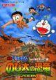 fEh@̂ё̋QOOU@S1ij