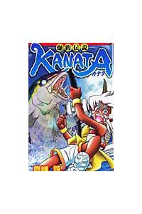 【中古】 爆釣伝説ＫＡＮＡＴＡ/小学館/鷹岬諒 中古】 爆釣伝説KANATA/小学館/鷹岬諒の通販 by
