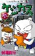 PVJX@sI񂯂