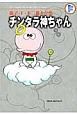 `^_@qEeEsYSW
