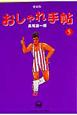 蒟Ł