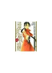 境界戦線 まんが コミック月額会費無料 お届け 返却送料 10冊以上で無料 宅配レンタルのtsutaya Discas 境界戦線 まんが コミック月額会費無料 お届け 返却送料 10冊以上で無料 宅配レンタルのtsutaya Discas