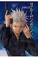 Kh