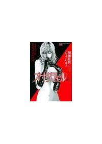 オートクチュール 4巻 | まんが コミック月額会費無料！お届け・返却  