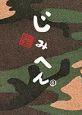 ݂ւ@S6ij