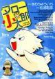 ^[̏Y@S1ij