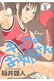 LbN̂o