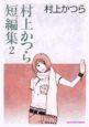 ォZҏW