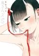 SAǂ