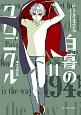 ̃NjN