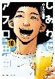 킹Atc