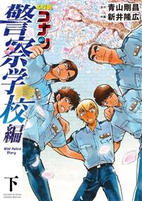 名探偵コナン コミック 1-106巻セット (小学館) | 青山剛昌 |本