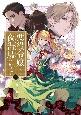 ߏ͖鍐|iC`Q[|߂