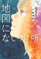 n}ɂȂꏊ