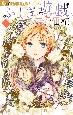 ӂVY@ՐL
