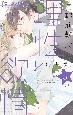 y̗Ɨ~