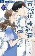 ̉ԁ@̐X