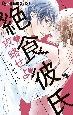 HގU