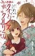 NC[YENIeB
