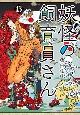 d̎