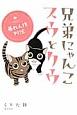 Zɂ񂱁@XEƃNE@\V`