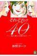 ꂼ̂SO`̑I񂾓́`@S1ij