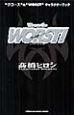 v@@@vnqrsI@S1ij