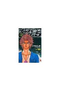 ナンバｍｇ５ １８巻 まんが コミック月額会費無料 お届け 返却送料 10冊以上で無料 宅配レンタルのtsutaya Discas