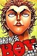 T`anx