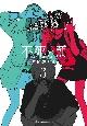 sƔ