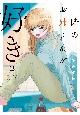 ׂ̂o񂪍D