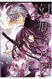 d̖}@S1ij