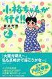 ~񂪍sII