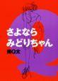 Ȃ݂ǂ肿@S1ij