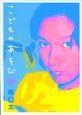 ǂ̂с@S1ij