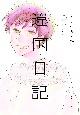 ፑL