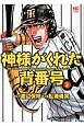_lꂽwԍ