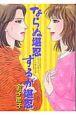 ȂʊE@邪E@S1ij