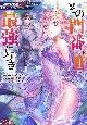 ̖ԁAŋɂ@Ǖꂽh͂XXXX̐mAs̖ԂƂĖo