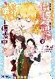 ڊo߂ߏ͂蒼͍