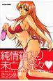 薢SlށX@S1ij