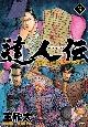 Bl``X𕗂ɏ`