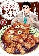 쌴Ђ낵@V̗V